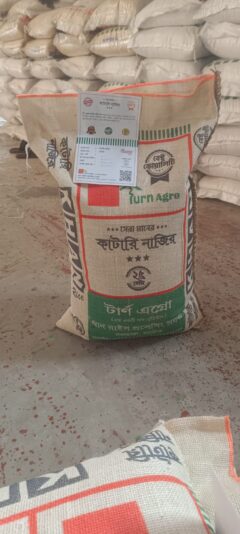 কাটারি নাজির - Image 4