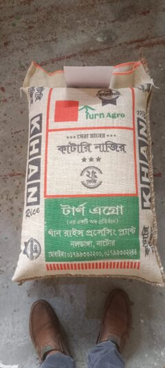 কাটারি নাজির - Image 2